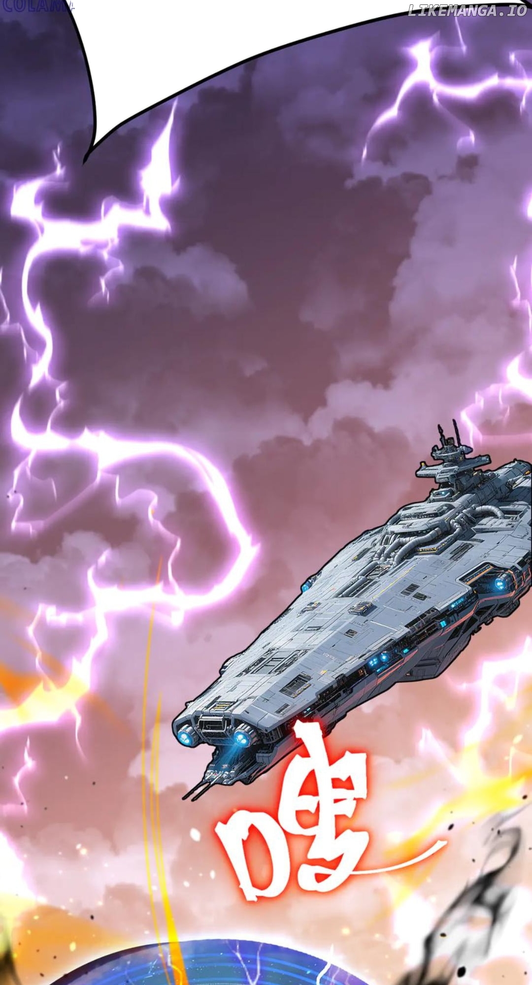 Log into the Future Chapter 242 - page 39